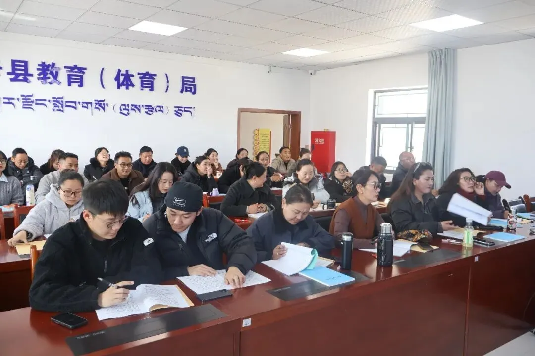 聚焦质量监测 深化试卷分析--墨竹工卡县举办2026年小学阶段学科研训活动 第11张