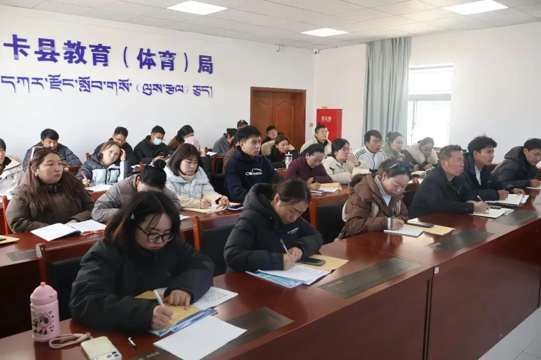 聚焦质量监测 深化试卷分析--墨竹工卡县举办2026年小学阶段学科研训活动 第16张