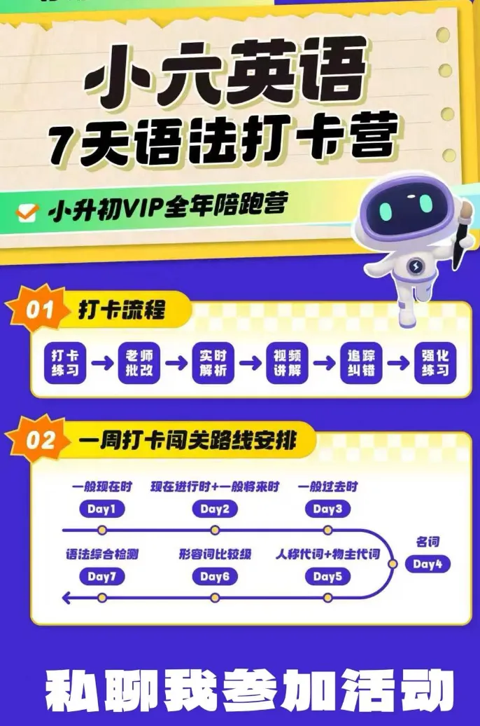 2026青岛中考 | 3.20-3.22填报!外地回青/往届生报名政策发布! 第6张