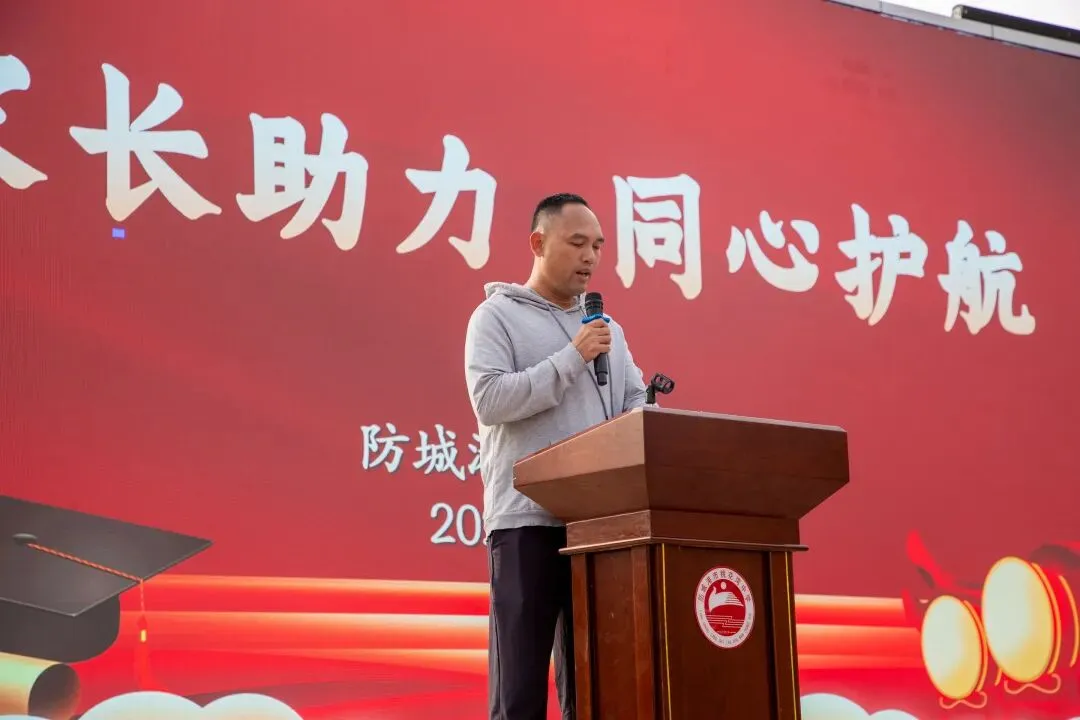 防城港市桃花湾中学2026年中考百日誓师大会圆满举行 第17张