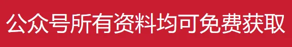 2026最新版50类600套安全培训试卷、题库.docx 第32张