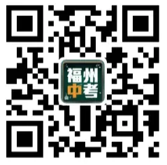 真的改了!2026年福州体育中考各校时间安排出炉!你的学校在... 第13张