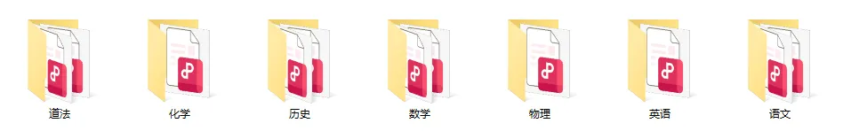速领!育才集团模考全科真题+解析!附近期模考安排 第15张
