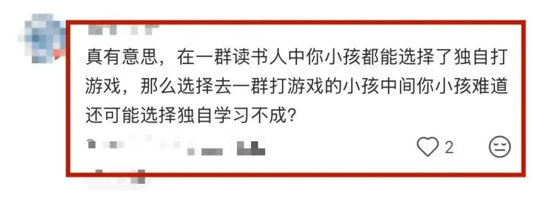 杭州中考万年择校难题:鸡头还是凤尾? 第6张