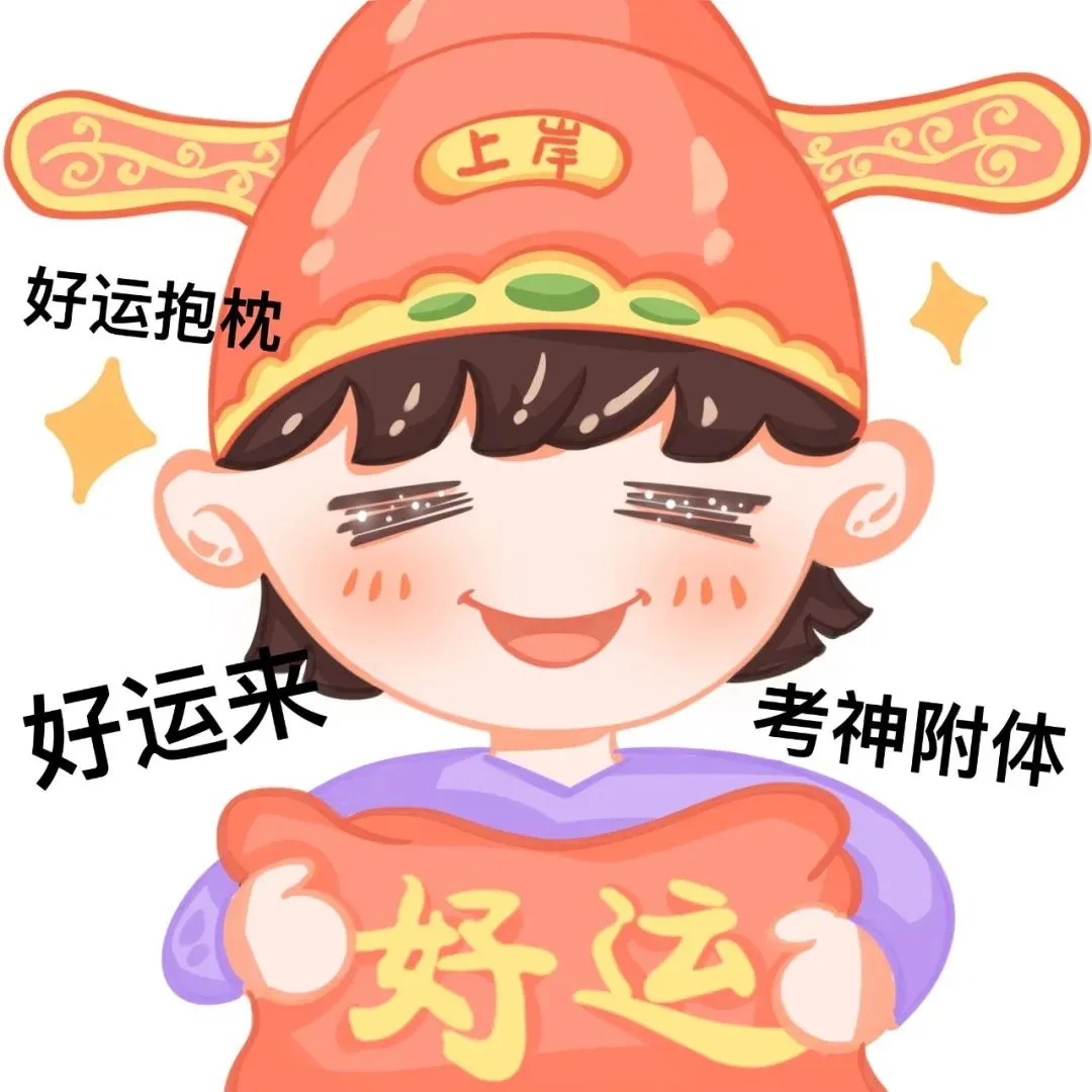 19-26南京大学文学考研真题汇总 第1张