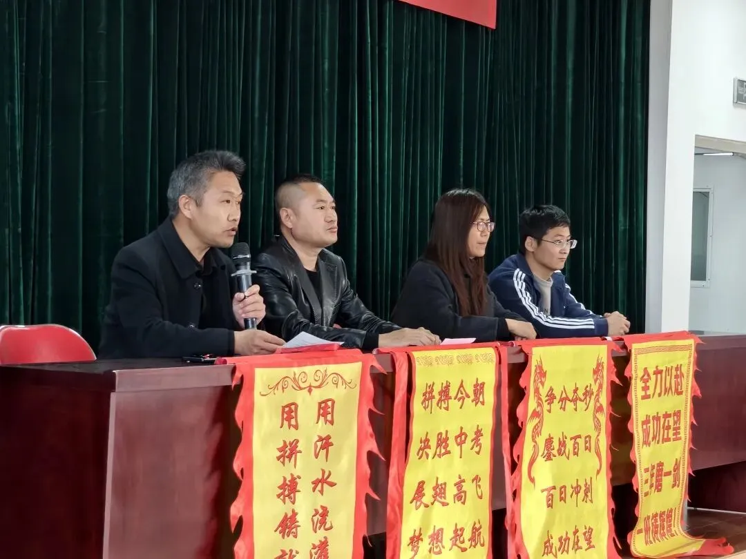 百日砺剑 逐梦中考|史各庄中考冲刺誓师大会圆满举行 第6张