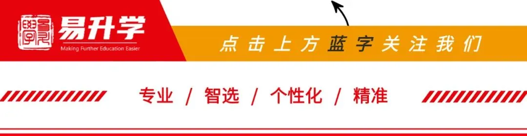 点评丨2026苏锡常镇一模各科试卷 第1张