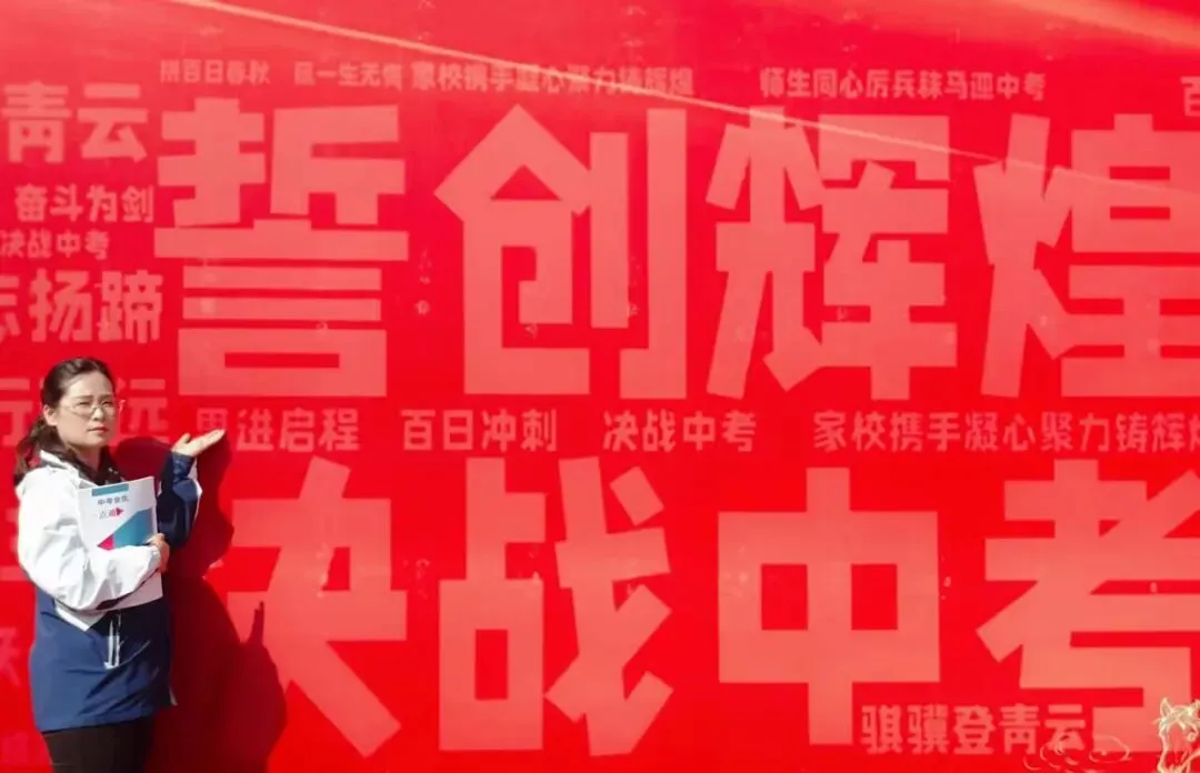 中考护航践初心,良师领航育新苗||王烽烽老师:深耕杏坛育桃李,数韵匠心护 第6张