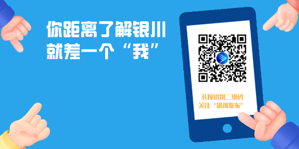 银川2026年中考体育实施方案出炉!新增羽毛球、乒乓球选考项目→ 第5张