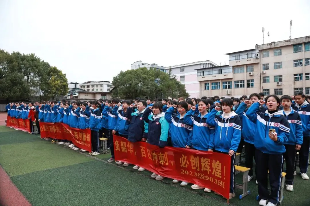 黎平县第八中学举行2026届中考百日誓师大会 第35张 黎平县第八中学举行2026届中考百日誓师大会 第35张