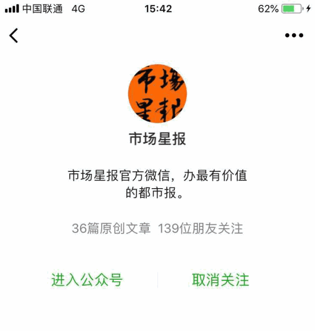 速看!安徽省2019年中考方案出炉!有大变化! 第8张