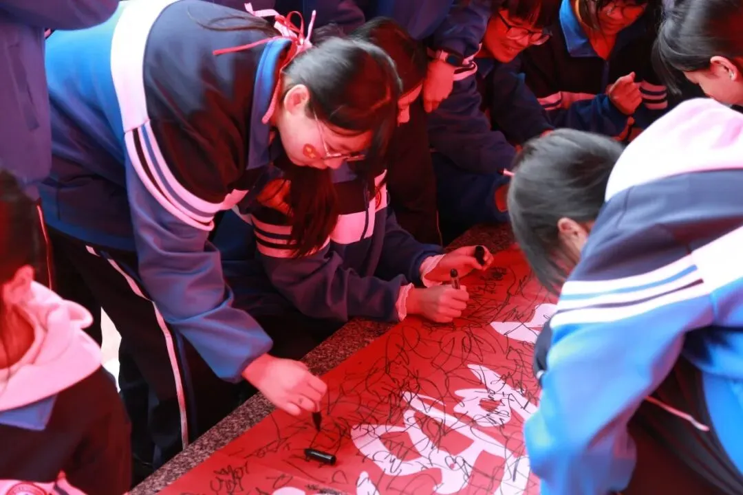 黎平县第八中学举行2026届中考百日誓师大会 第52张 黎平县第八中学举行2026届中考百日誓师大会 第52张