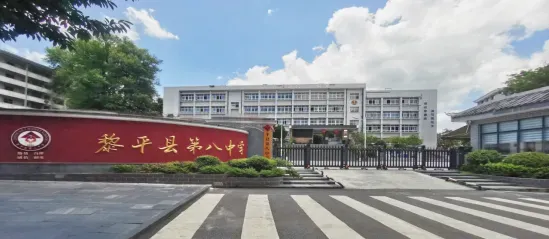 黎平县第八中学举行2026届中考百日誓师大会 第57张 黎平县第八中学举行2026届中考百日誓师大会 第57张