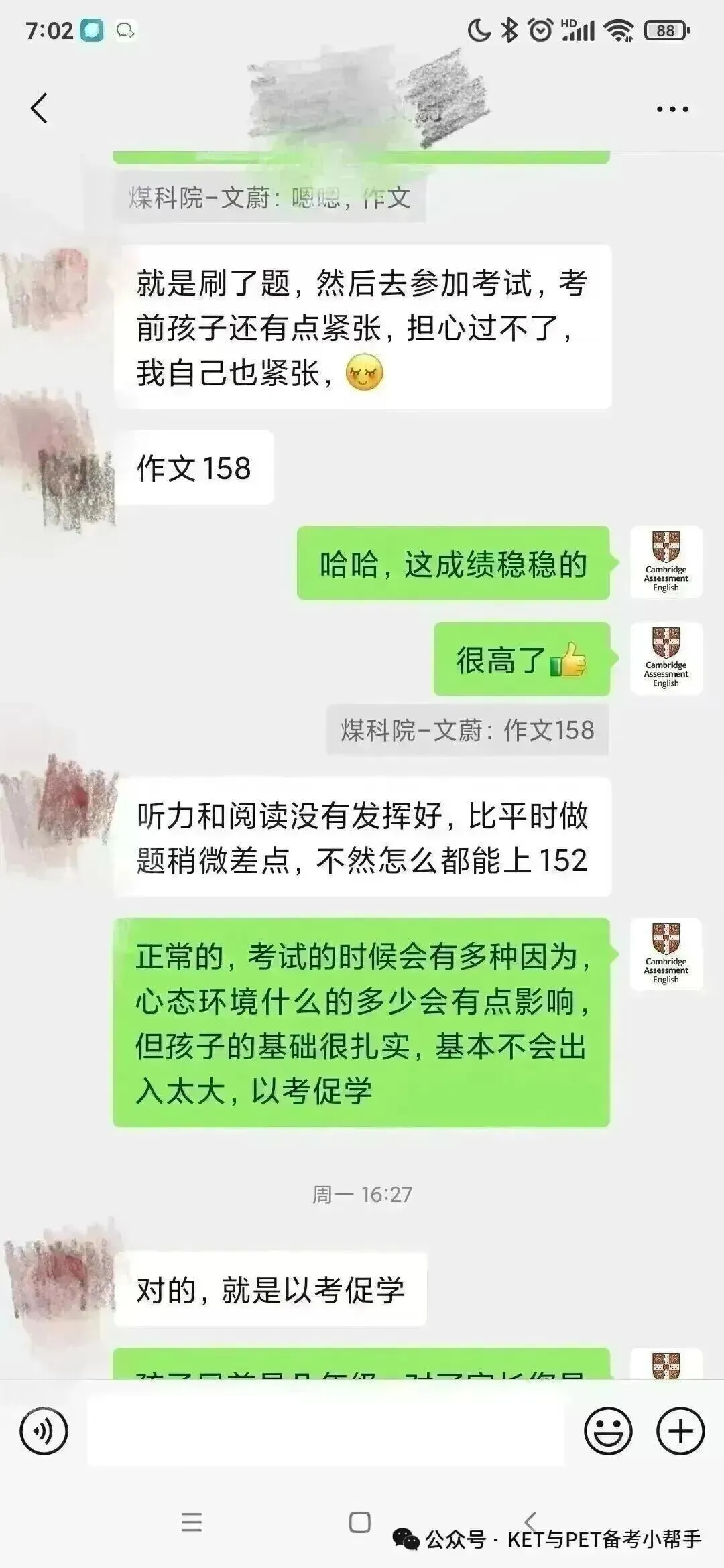 2026年2月全国考点FCE考试真题汇总,考前必背!(含参考答案) 第27张