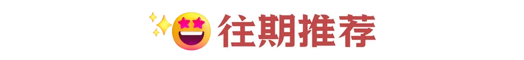 天财2026上四六级报名通知!附往年真题! 第4张