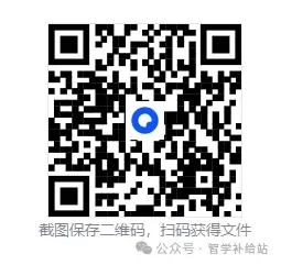 26年春二年级下册语文第一单元测达标试卷||1-6年级 第1张