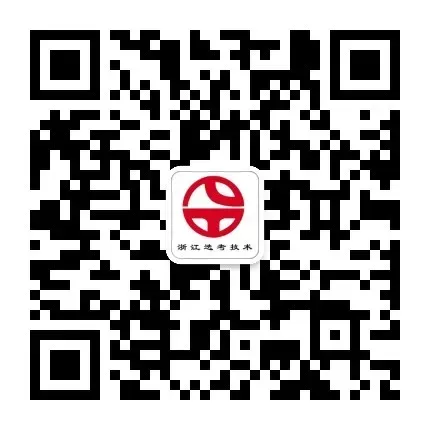 【高三试卷】26年3月金丽衢十二校技术试题+答案,先收藏一波~ 第16张
