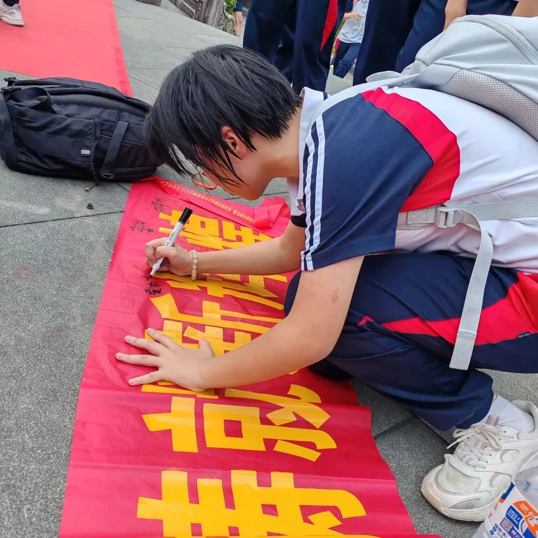 战鼓催征,百日攻坚|南庄中学中考誓师,热血启航 第49张