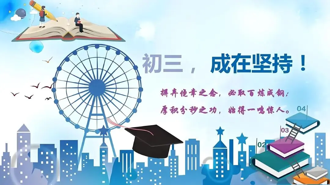 中考科目调整:破局“唯分数论”,让学习回归素养本质 第2张 中考科目调整:破局“唯分数论”,让学习回归素养本质 第2张