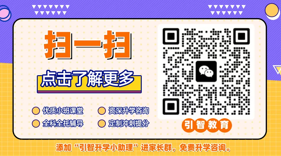 苏州中考跨区招生到底怎么填?三年数据+避坑指南一次说清 第13张