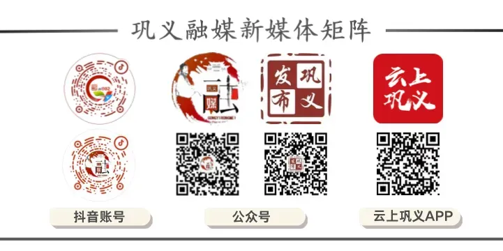事关中考!返巩中招考生信息采集即将开启 第6张