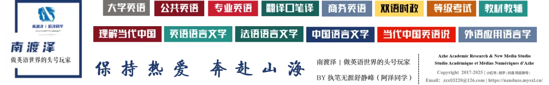26年专八备考 | 写作真题合集 2021-2025 第1张