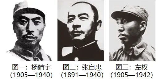 2026年中考一轮复习:中国近代史精讲精练 复习讲义 第11张