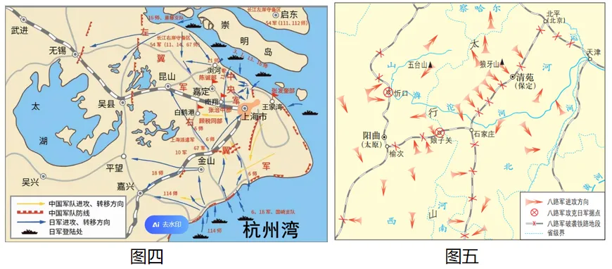 2026年中考一轮复习:中国近代史精讲精练 复习讲义 第12张