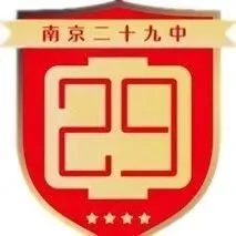 【幕府教研·英语中考宣讲】精研备考明方向 聚力提质启新程——鼓楼区2026届初三英语宣讲教研活动 第24张