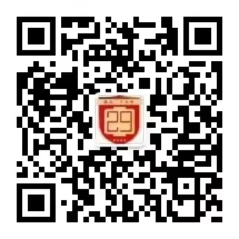 【幕府教研·英语中考宣讲】精研备考明方向 聚力提质启新程——鼓楼区2026届初三英语宣讲教研活动 第25张