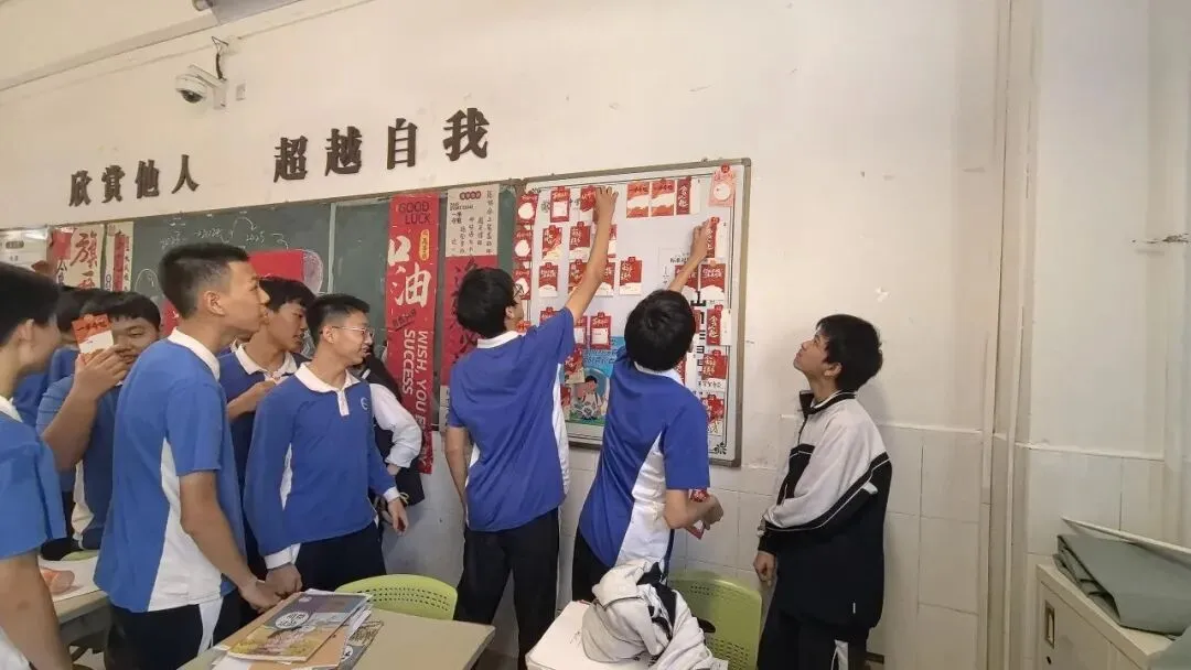 班级风采|决战中考,百日誓师——记妍姐20班中考百日誓师活动 第35张 班级风采|决战中考,百日誓师——记妍姐20班中考百日誓师活动 第35张