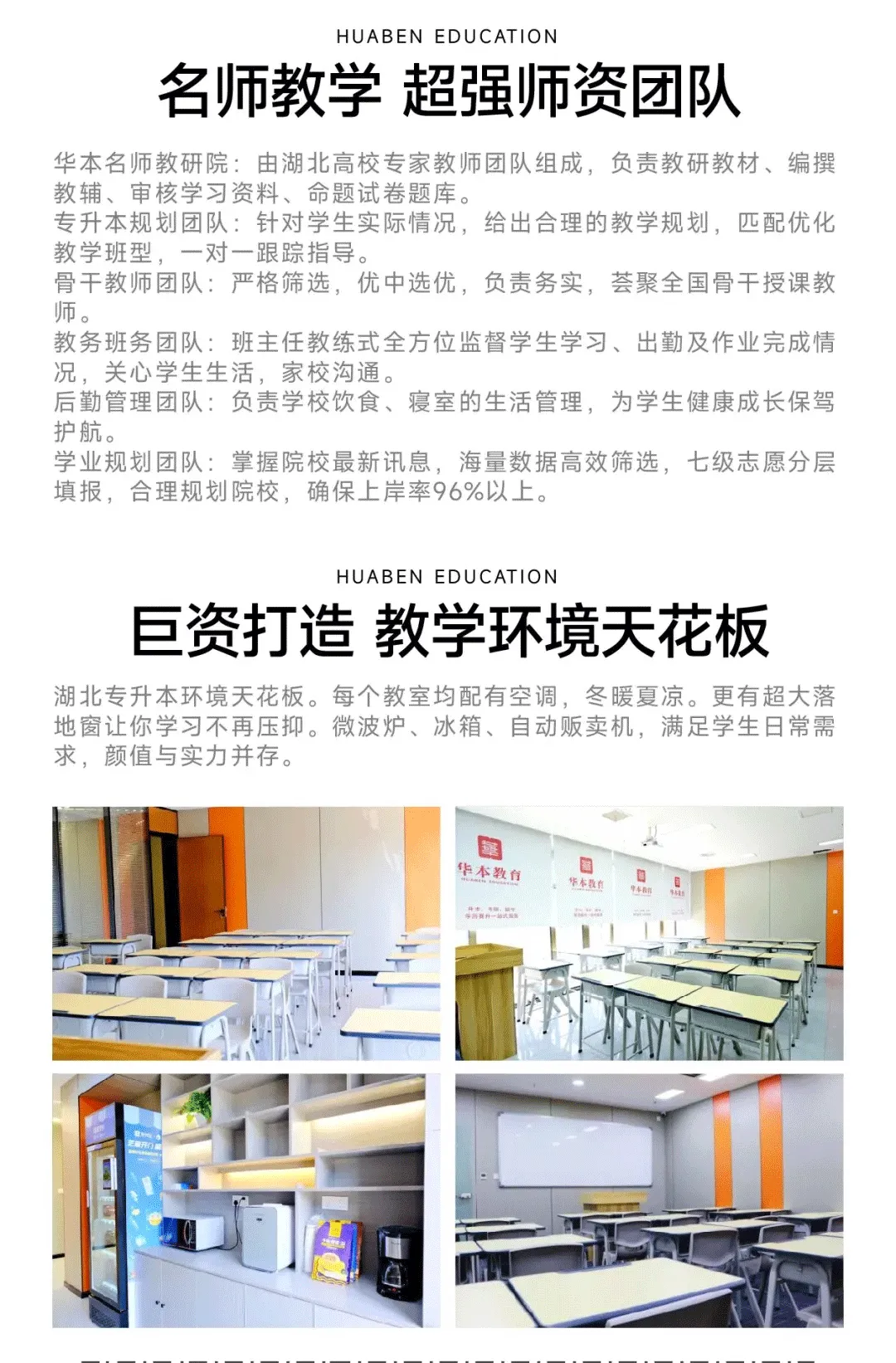 考前必备 | 湖北专升本近四年【作文真题&范文】(附写作万能模板、常用短语) 第21张