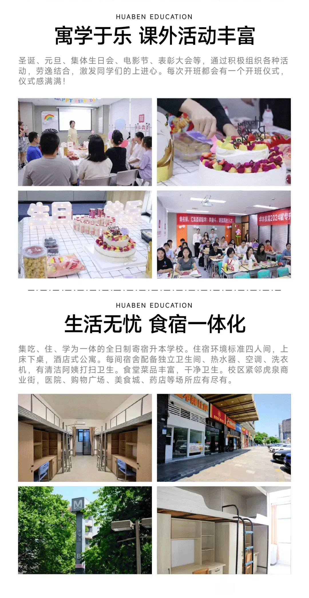 考前必备 | 湖北专升本近四年【作文真题&范文】(附写作万能模板、常用短语) 第22张