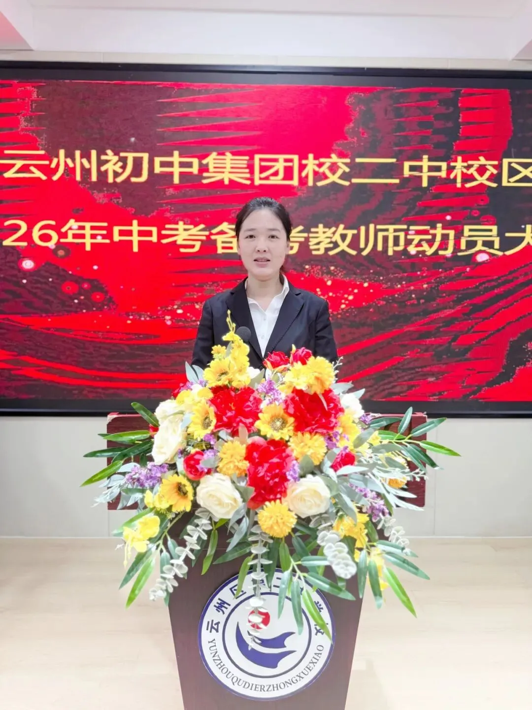 师者同心 共谱中考华章——云州初中集团校二中校区2026届中考备考教师动员大会圆满召开 第44张