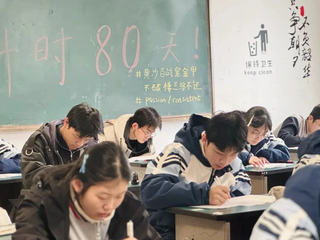 严阵以待迎模考 凝心聚力战高考——南昌市致远双语学校2026届高三“一模”测试圆满结束 第13张 严阵以待迎模考 凝心聚力战高考——南昌市致远双语学校2026届高三“一模”测试圆满结束 第13张