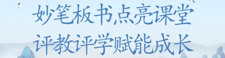 严阵以待迎模考 凝心聚力战高考——南昌市致远双语学校2026届高三“一模”测试圆满结束 第32张 严阵以待迎模考 凝心聚力战高考——南昌市致远双语学校2026届高三“一模”测试圆满结束 第32张