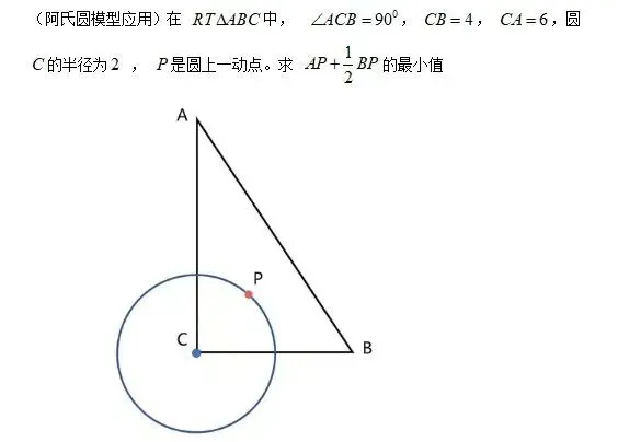 【每日一题】中考数学专题讲解 第1张