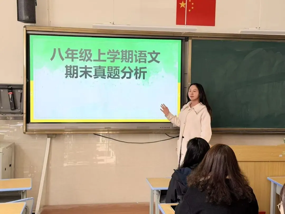 真题研思明方向 以研促教提质效——云大附属会展学校初中部“研读”专题研讨活动 第14张 真题研思明方向 以研促教提质效——云大附属会展学校初中部“研读”专题研讨活动 第14张