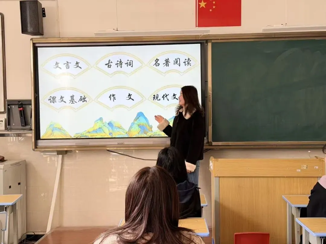 真题研思明方向 以研促教提质效——云大附属会展学校初中部“研读”专题研讨活动 第15张 真题研思明方向 以研促教提质效——云大附属会展学校初中部“研读”专题研讨活动 第15张