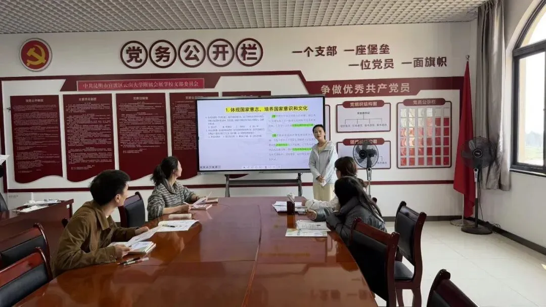 真题研思明方向 以研促教提质效——云大附属会展学校初中部“研读”专题研讨活动 第62张 真题研思明方向 以研促教提质效——云大附属会展学校初中部“研读”专题研讨活动 第62张