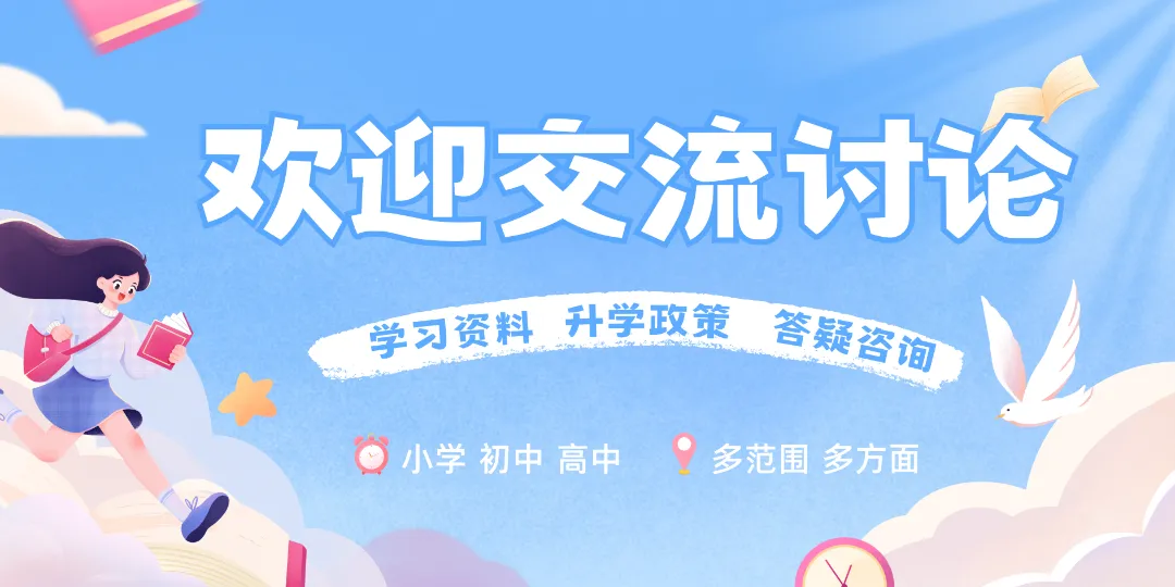 苏锡常镇高三一模 生物地理试卷+答案 第25张