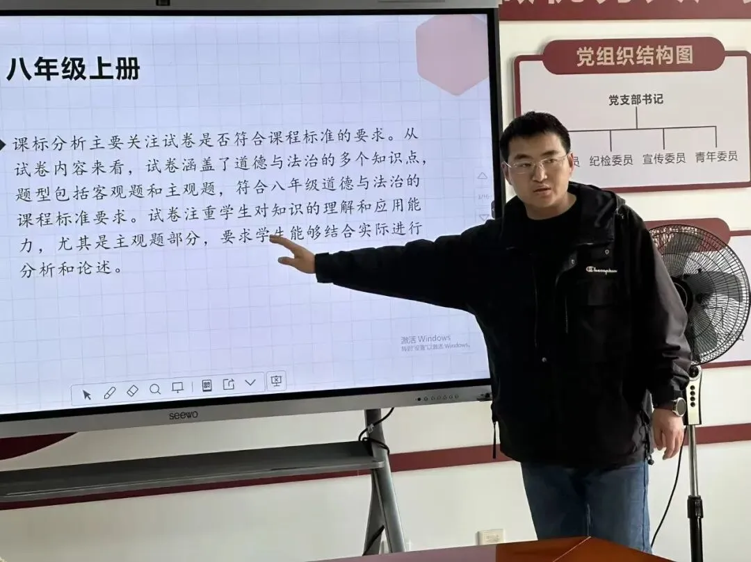 真题研思明方向 以研促教提质效——云大附属会展学校初中部“研读”专题研讨活动 第69张 真题研思明方向 以研促教提质效——云大附属会展学校初中部“研读”专题研讨活动 第69张