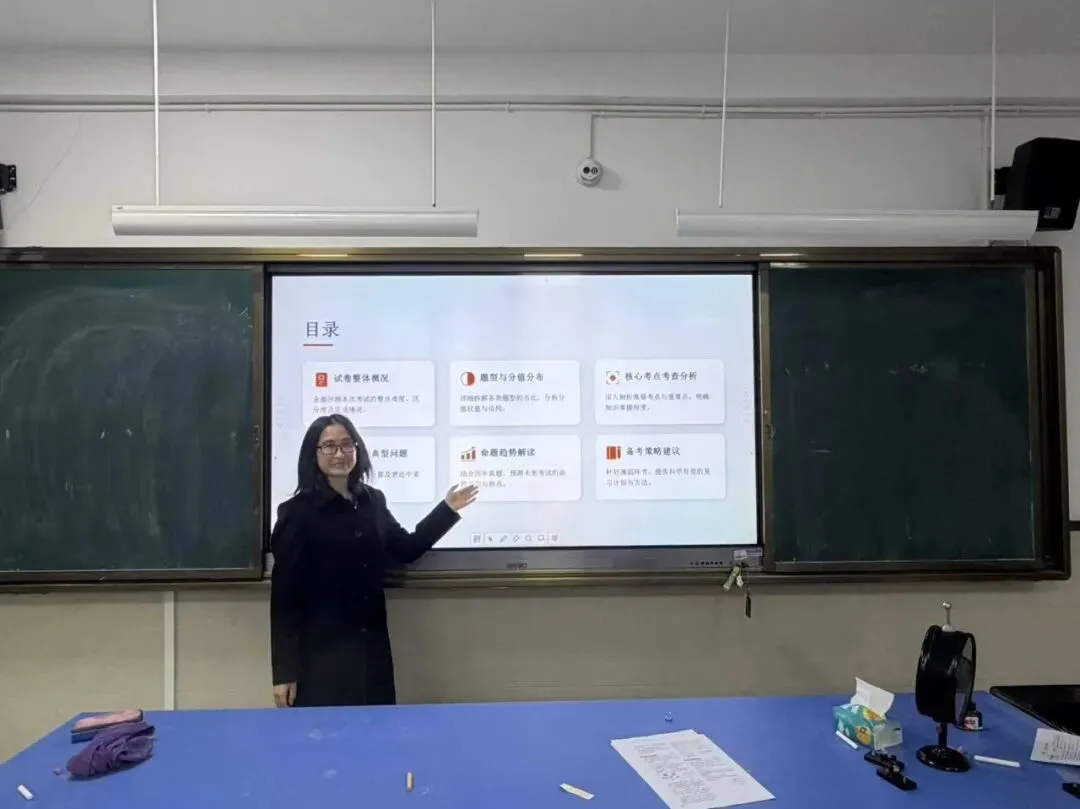 真题研思明方向 以研促教提质效——云大附属会展学校初中部“研读”专题研讨活动 第82张 真题研思明方向 以研促教提质效——云大附属会展学校初中部“研读”专题研讨活动 第82张