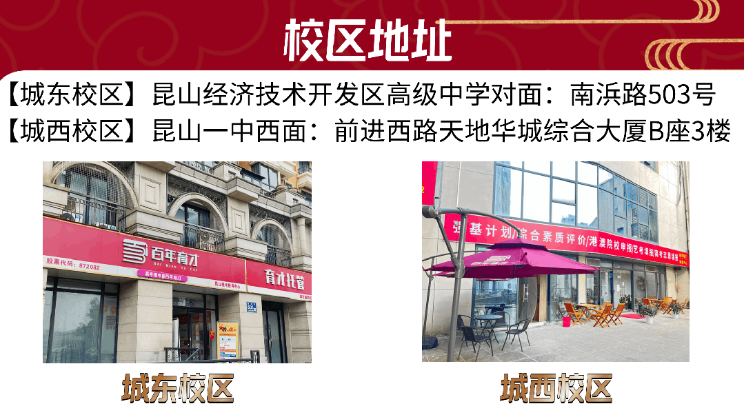 9科全!2026苏锡常镇高三一模试卷分享 第7张