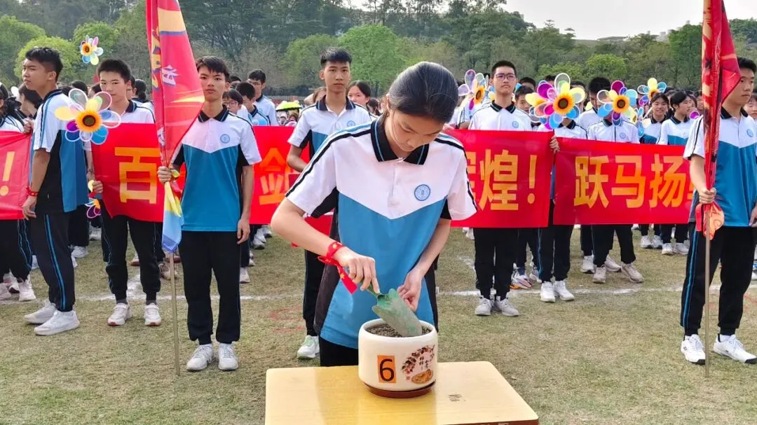 笃行百日,圆梦中考——2026届初三级决胜中考百日誓师大会圆满举行-第15张图片-四季读书网