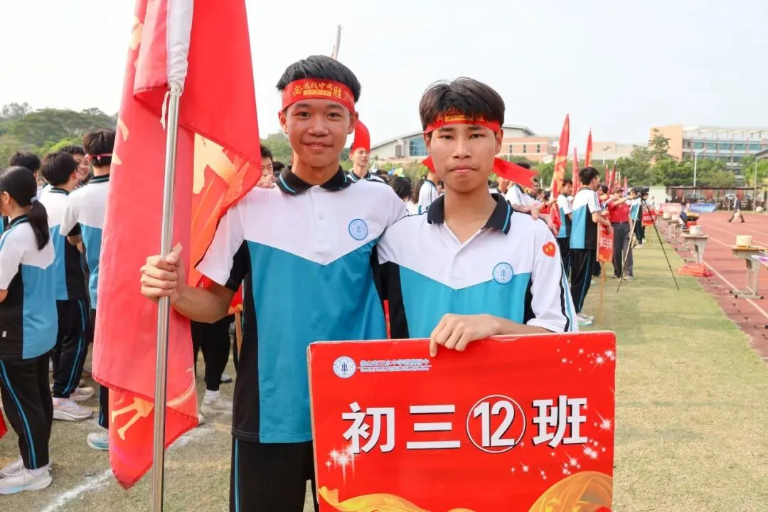 笃行百日,圆梦中考——2026届初三级决胜中考百日誓师大会圆满举行-第30张图片-四季读书网