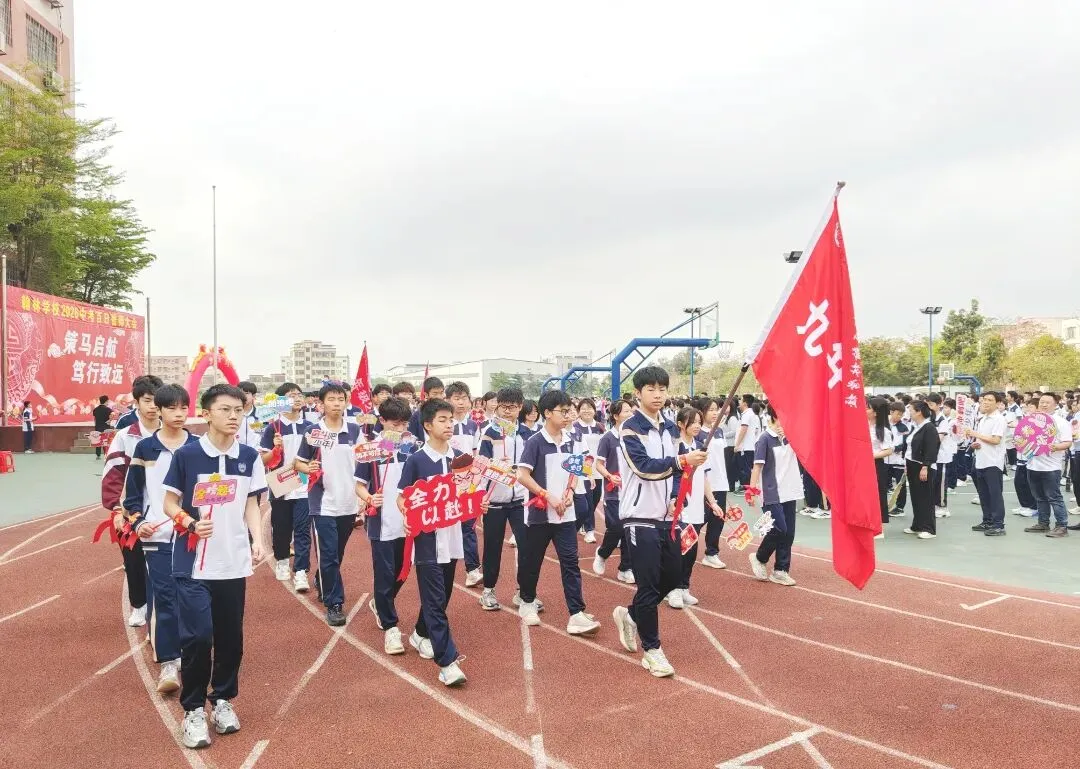 百日磨剑砺锋芒 逐梦中考启新程——翰林学校隆重举行2026届百日誓师大会-第10张图片-四季读书网