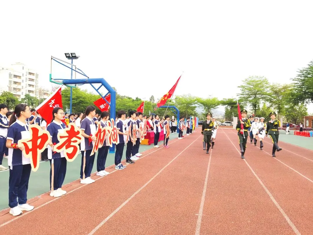 百日磨剑砺锋芒 逐梦中考启新程——翰林学校隆重举行2026届百日誓师大会-第15张图片-四季读书网