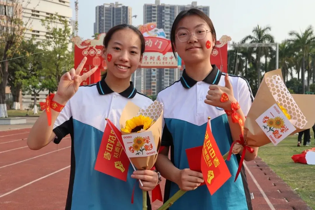 笃行百日,圆梦中考——2026届初三级决胜中考百日誓师大会圆满举行-第50张图片-四季读书网