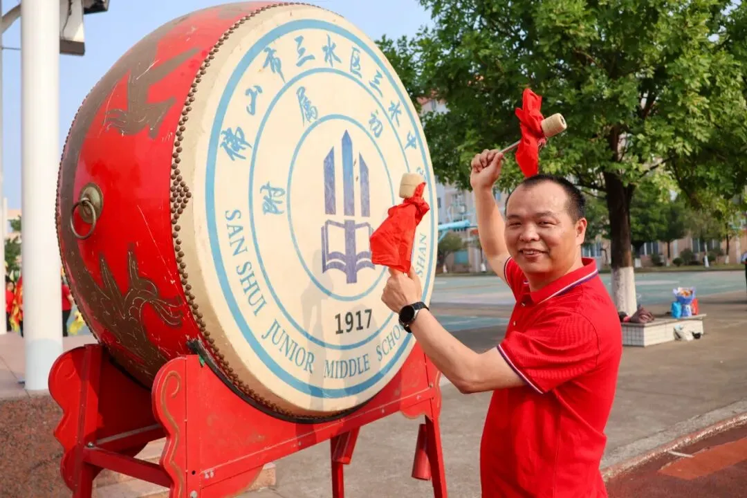 笃行百日,圆梦中考——2026届初三级决胜中考百日誓师大会圆满举行-第55张图片-四季读书网